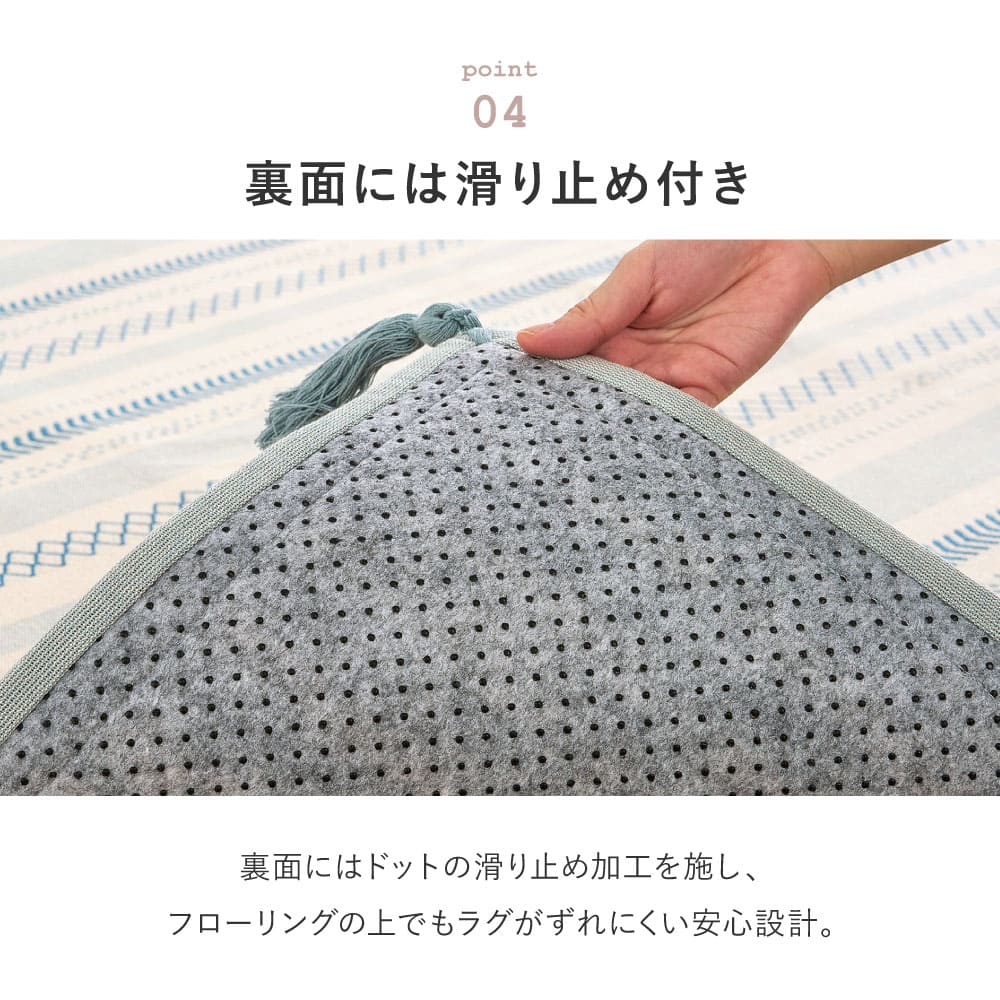 インド綿ラグ キラナ ブルー 約130×185cm 【直送品】 返品・キャンセル・他商品と同時購入は不可 - Image 7