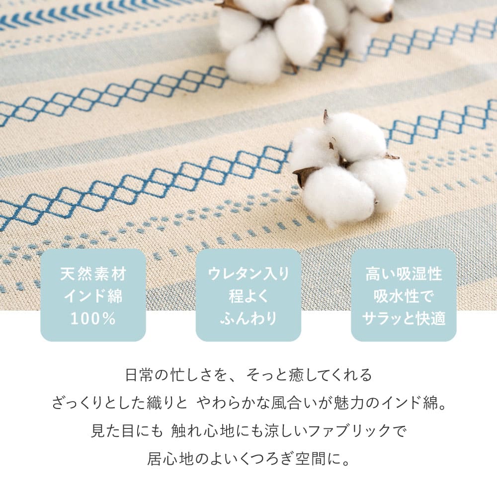 インド綿ラグ キラナ ピンク約130×185cm 【直送品】 返品・キャンセル・他商品と同時購入は不可 - Image 3