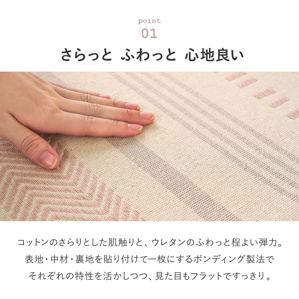 インド綿ラグ キラナ ピンク約185×185cm 【直送品】 返品・キャンセル・他商品と同時購入は不可 - Image 4