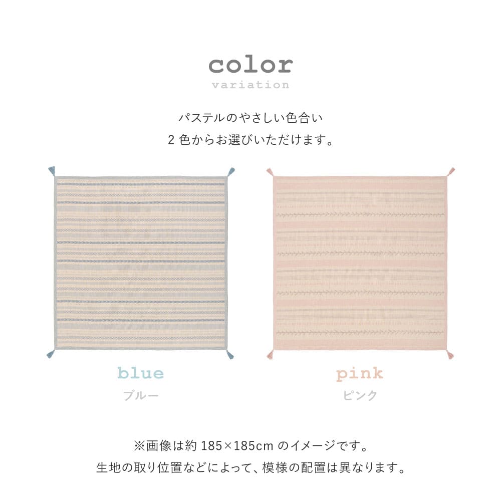 インド綿ラグ キラナ ブルー約185×240cm 【直送品】 返品・キャンセル・他商品と同時購入は不可 - Image 10