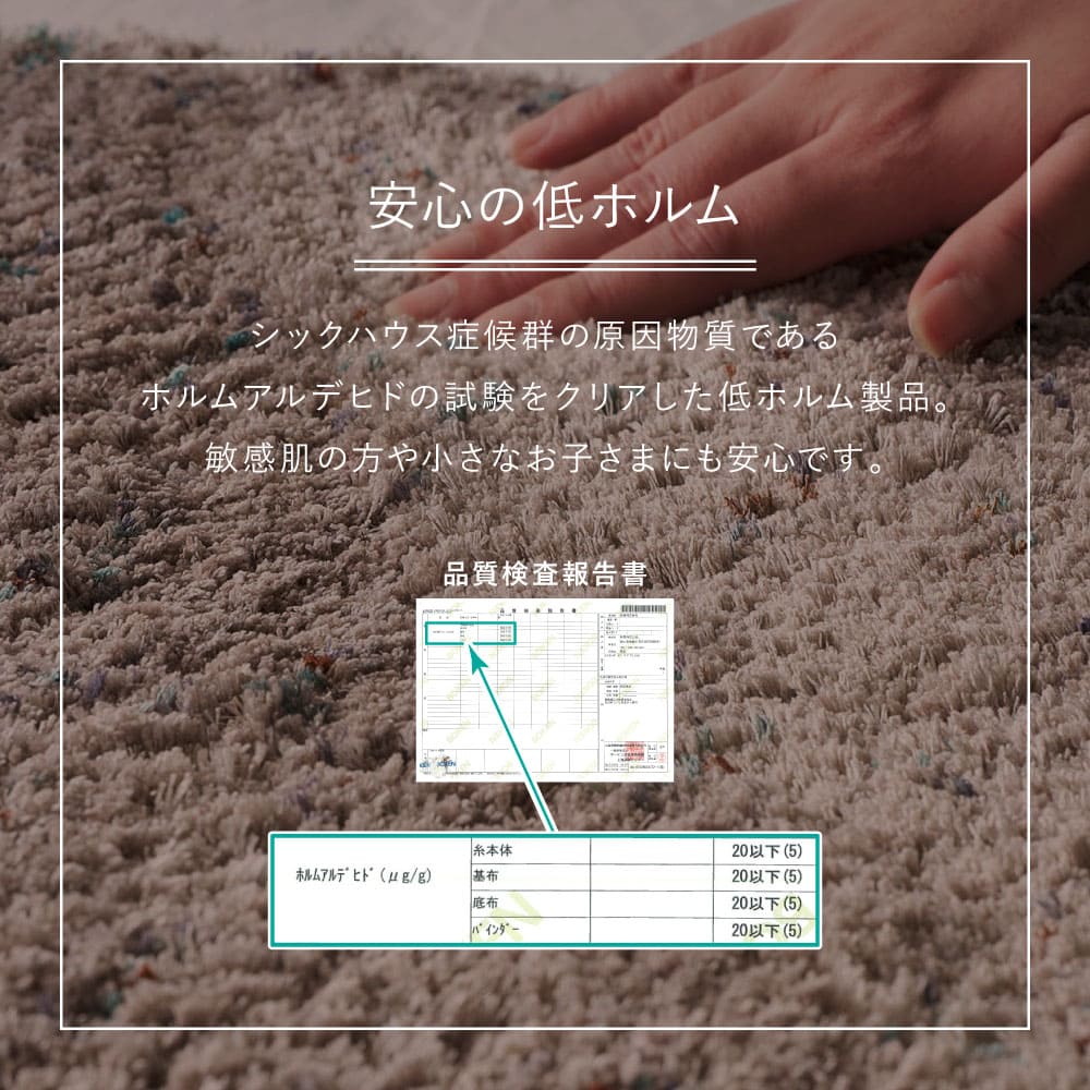ミックスシャギーラグリーヴァ 約90×140cmブラウン 【直送品】 返品・キャンセル・他商品と同時購入は不可 - Image 7