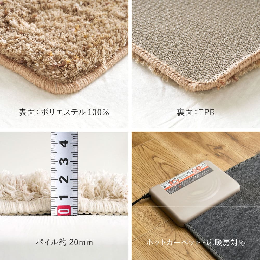 ミックスシャギーラグリーヴァ 約90×140cmブラウン 【直送品】 返品・キャンセル・他商品と同時購入は不可 - Image 9