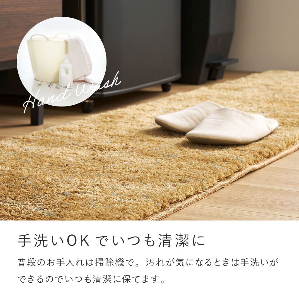 ミックスシャギーマットリーヴァ 約45×75cmブラウン 【直送品】 返品・キャンセル・他商品と同時購入は不可 - Image 5