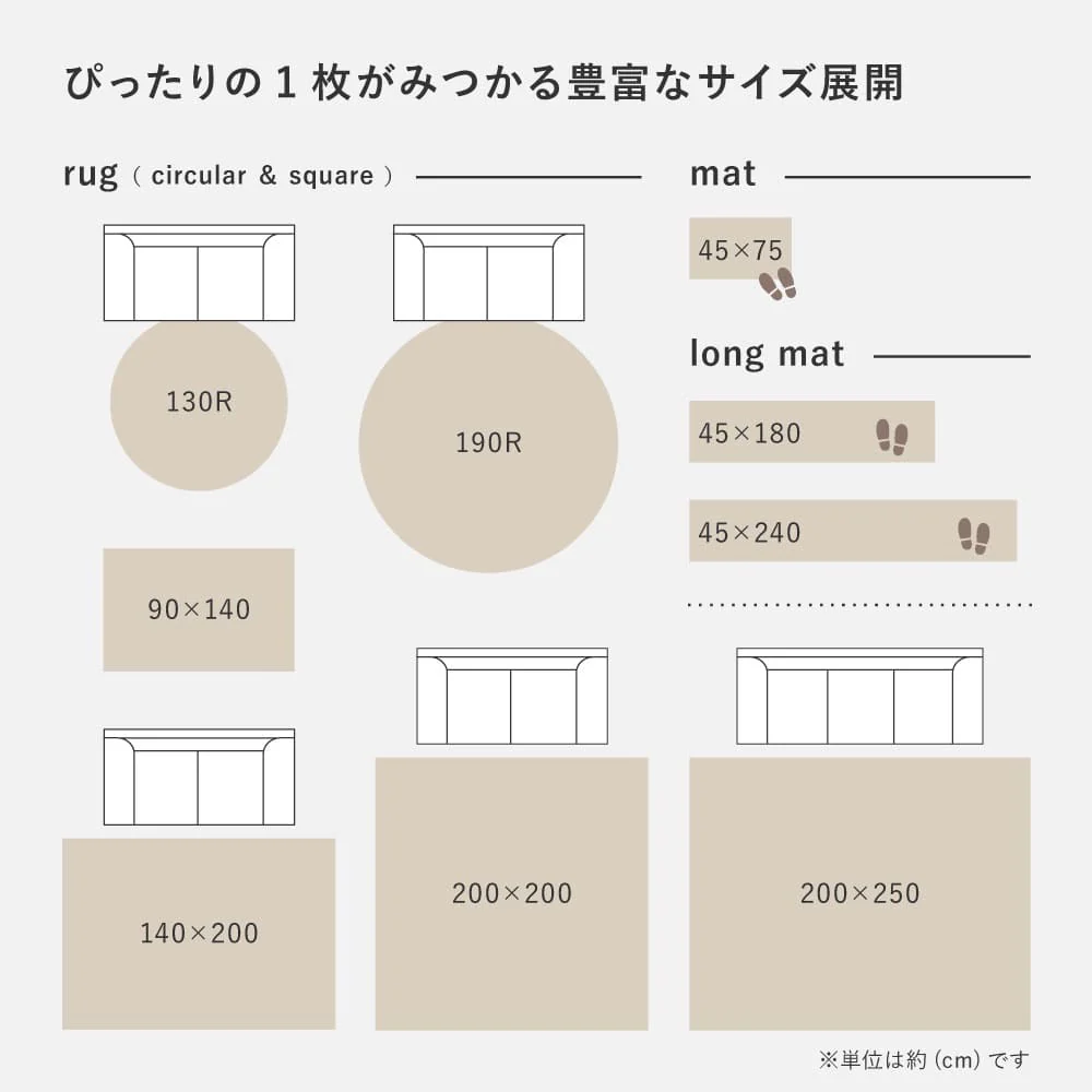 ミックスシャギーラグリーヴァ 約200×200cmアイボリー 【直送品】 返品・キャンセル・他商品と同時購入は不可 - Image 10