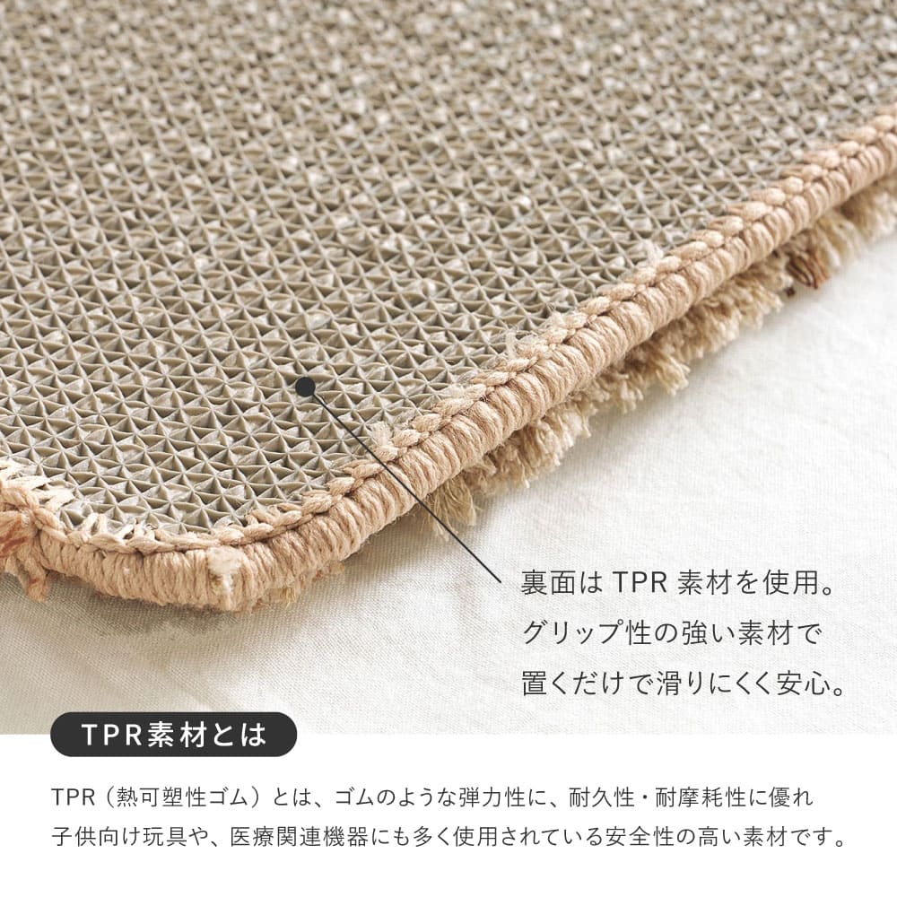 ミックスシャギーラグリーヴァ 約190cm 円形マスタード 【直送品】 返品・キャンセル・他商品と同時購入は不可 - Image 6