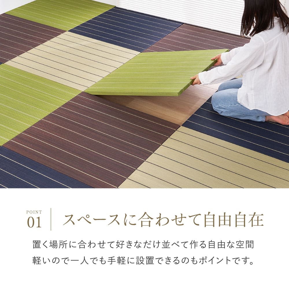 （6枚組）置き畳 凛 約82×82×2.5cm グリーン 【直送品】 返品・キャンセル・他商品と同時購入は不可 - Image 3