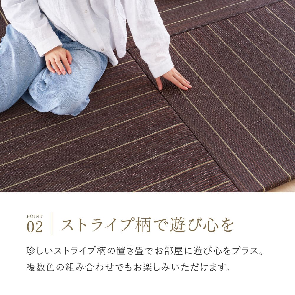 (9枚組)置き畳 凛 約82×82×2.5cm グリーン 【直送品】 返品・キャンセル・他商品と同時購入は不可 - Image 4