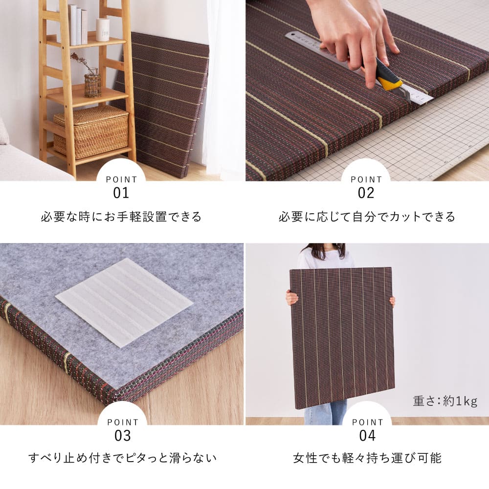 （9枚組）置き畳 凛 約82×82×2.5cm ナチュラル 【直送品】 返品・キャンセル・他商品と同時購入は不可 - Image 10