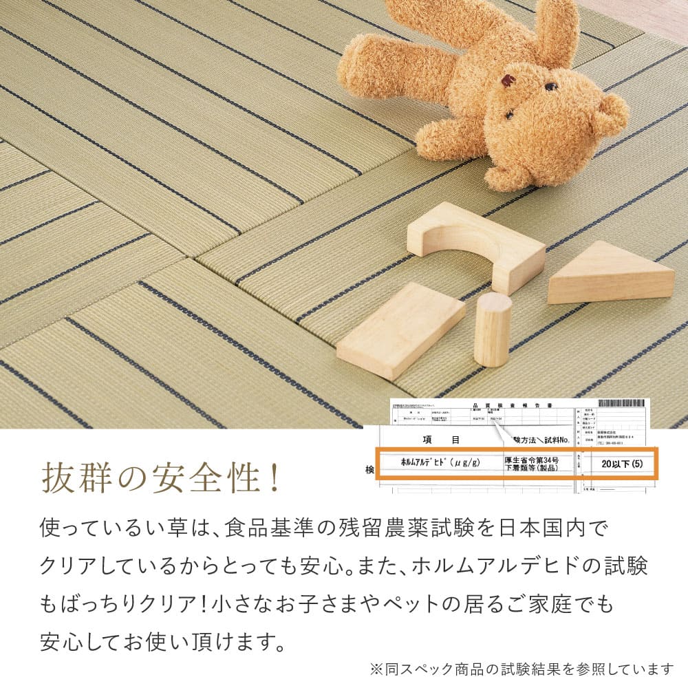（12枚組）置き畳 凛 約82×82×2.5cm ナチュラル 【直送品】 返品・キャンセル・他商品と同時購入は不可 - Image 7