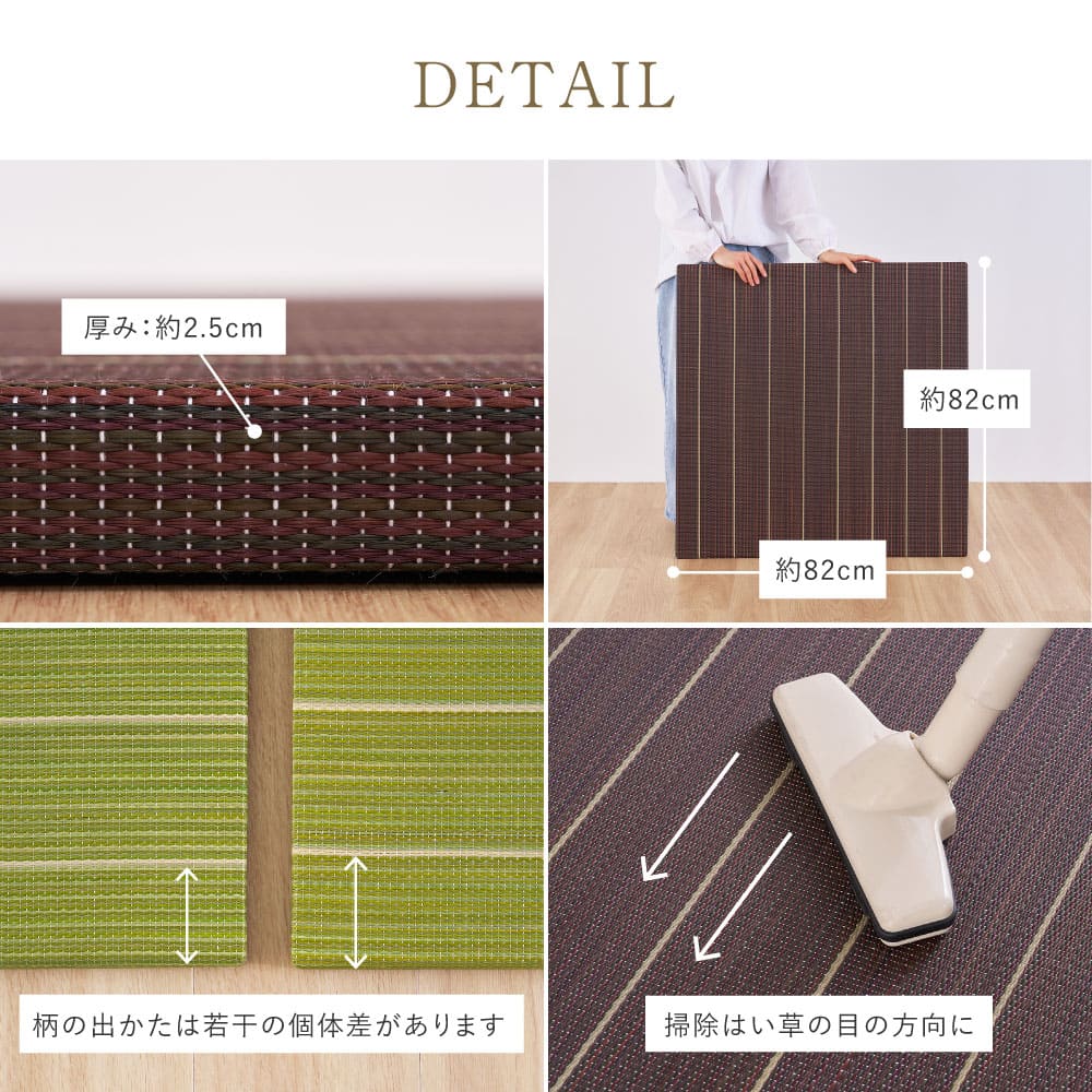 (12枚組)置き畳 凛 約82×82×2.5cm ブラック 【直送品】 返品・キャンセル・他商品と同時購入は不可 - Image 9