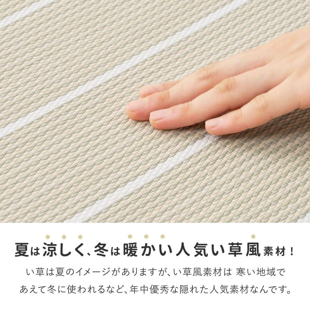 【6枚組】い草風置き畳 コトリナ ライトグレー約82×82×2.5cm 【直送品】 返品・キャンセル・他商品と同時購入は不可 - Image 8