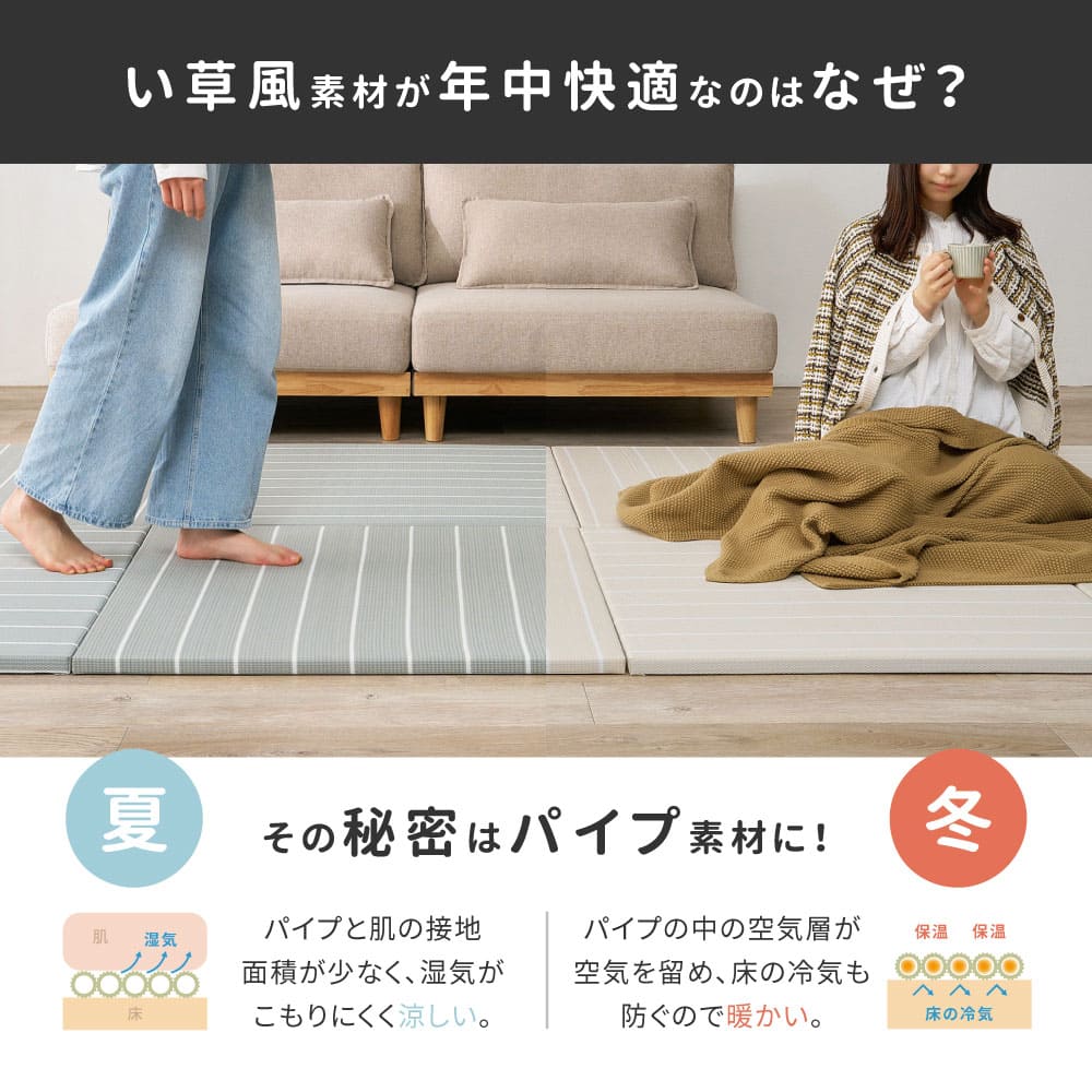 【9枚組】い草風置き畳 コトリナ グレー約82×82×2.5cm 【直送品】 返品・キャンセル・他商品と同時購入は不可 - Image 9