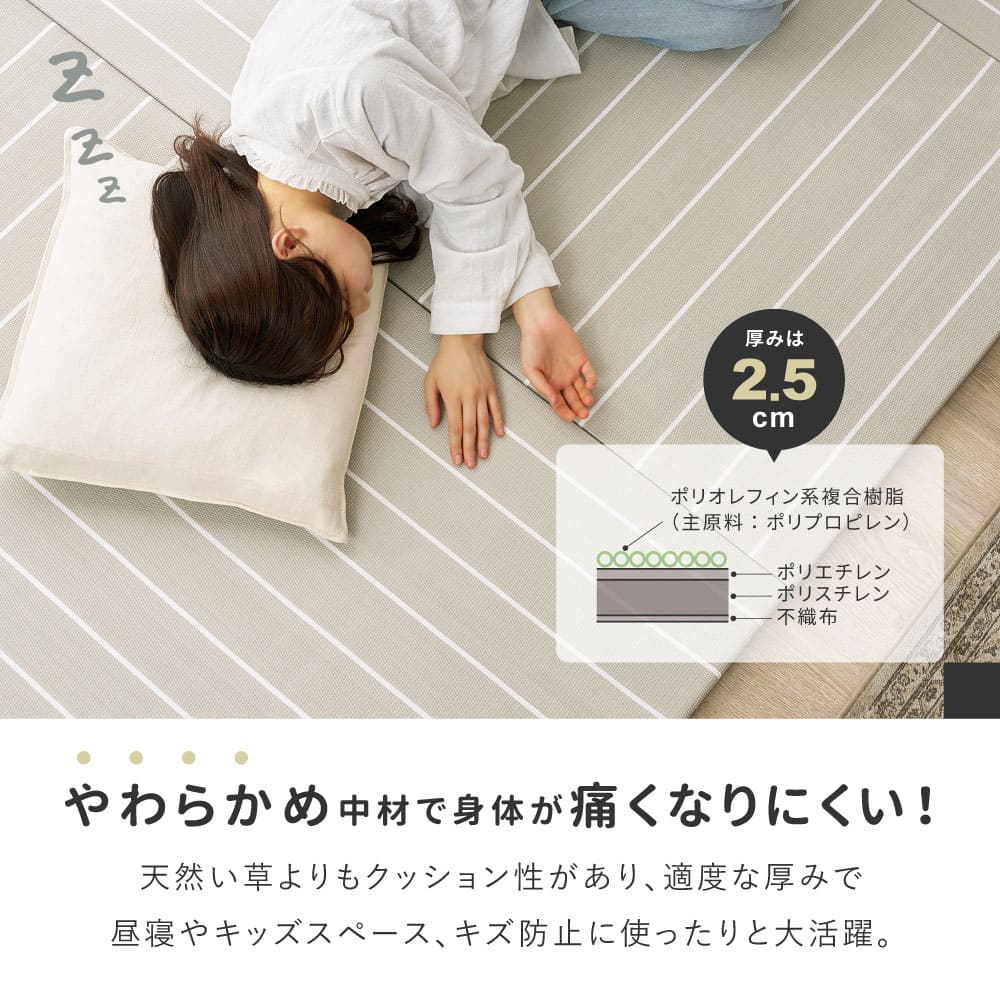 【9枚組】い草風置き畳 コトリナ ライトベージュ約82×82×2.5cm 【直送品】 返品・キャンセル・他商品と同時購入は不可 - Image 7