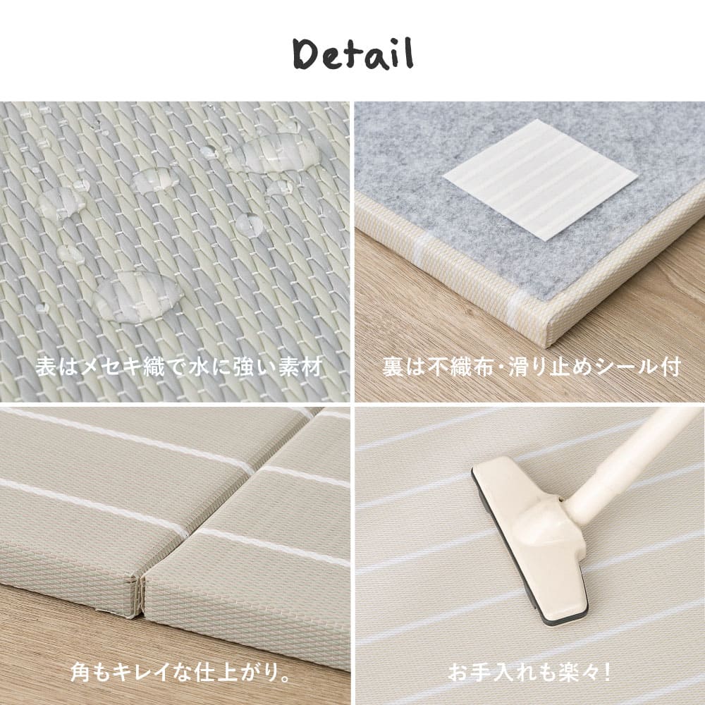 【12枚組】い草風置き畳 コトリナ ライトグレー約82×82×2.5cm 【直送品】 返品・キャンセル・他商品と同時購入は不可 - Image 11