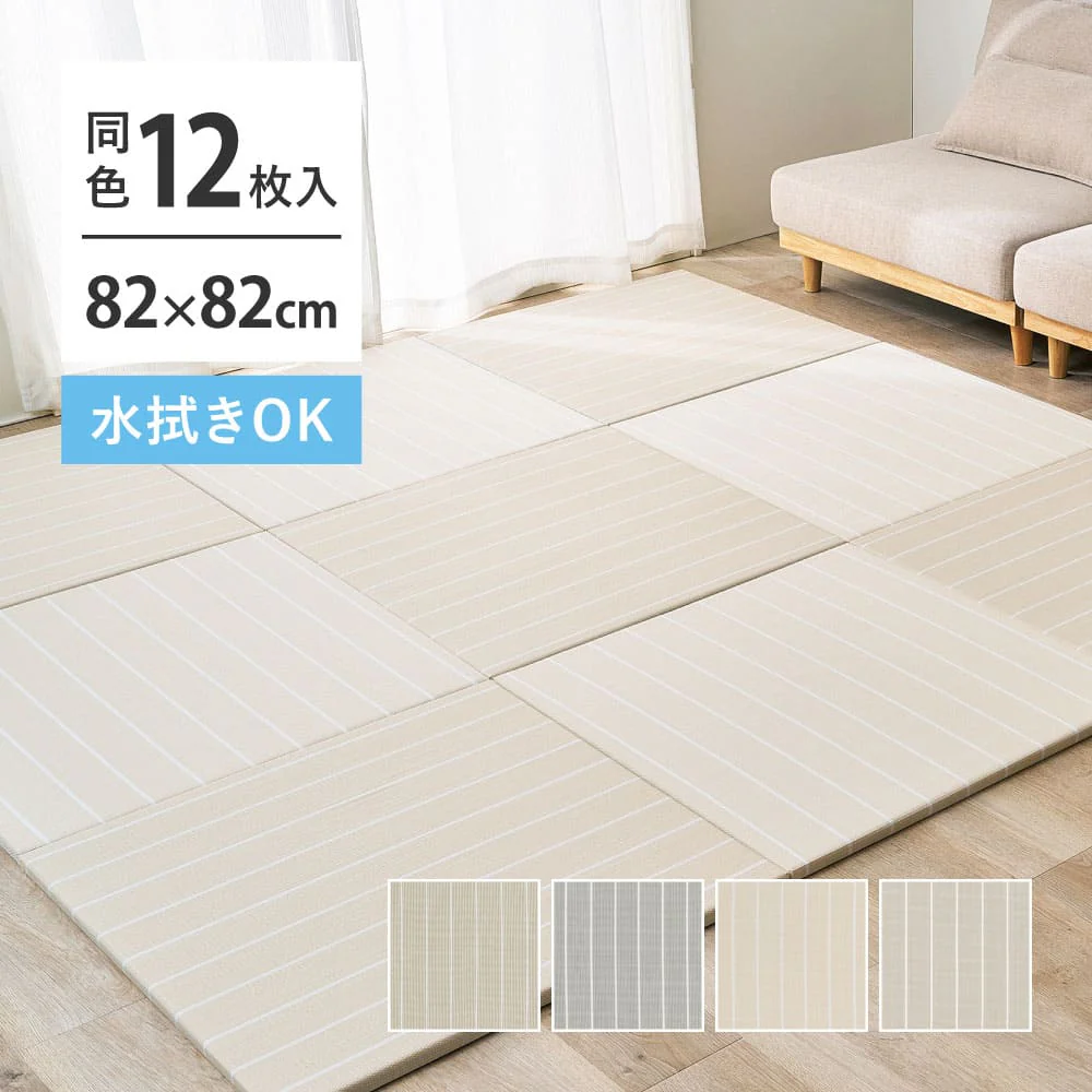 【12枚組】い草風置き畳 コトリナ ライトグレー約82×82×2.5cm 【直送品】 返品・キャンセル・他商品と同時購入は不可 - Image 2