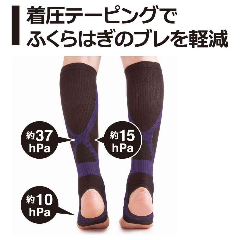 アルファックス お医者さんのふくらはぎテーピングサポーター M - Image 4