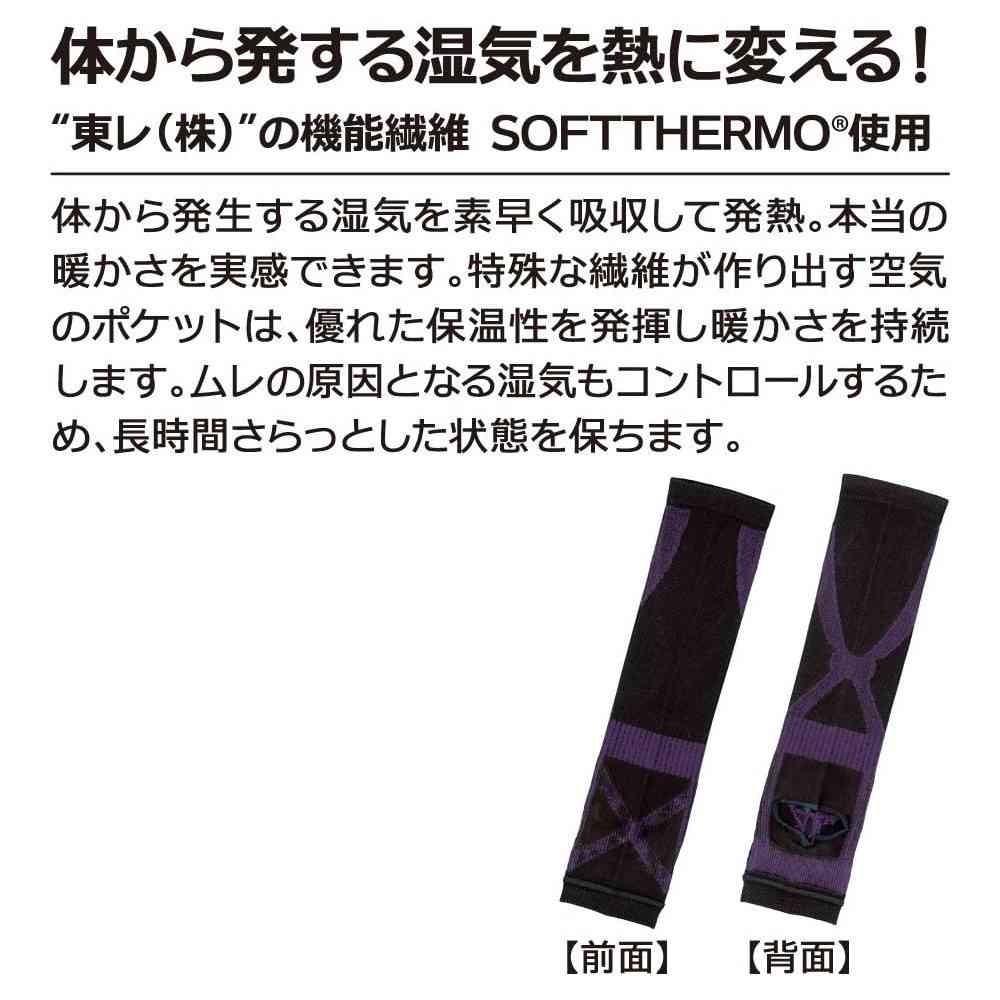 アルファックス お医者さんのふくらはぎテーピングサポーター M - Image 7