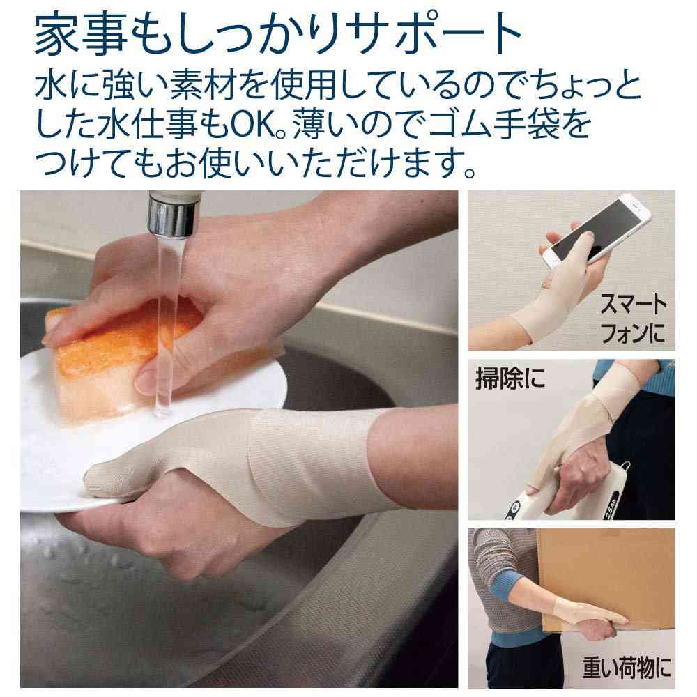 アルファックス お医者さんの手首サポーターベージュ 右手用S - Image 4