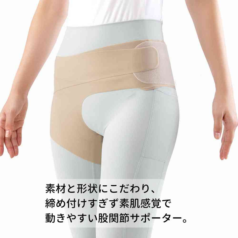 アルファックス お医者さんの股関節ベルトLーLL - Image 4