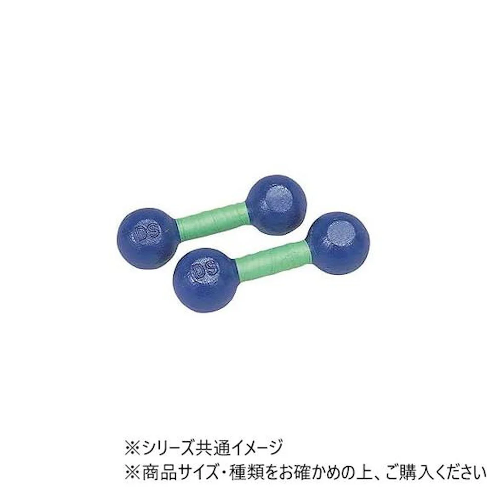 ダンノ 鉄アレー(3kg) D0805 【直送品】 返品・キャンセル・他商品と同時購入は不可