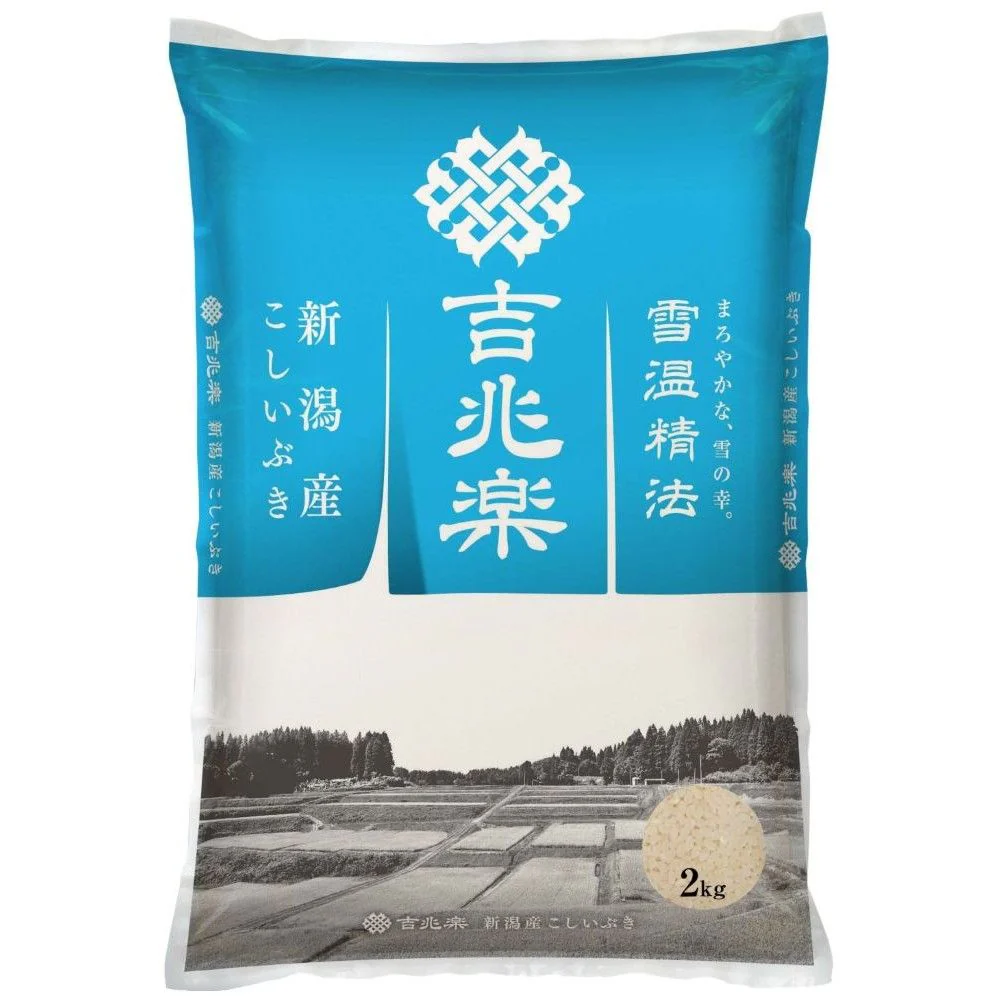 ◆雪温精法 令和7年産 新潟産 こしいぶき 2kg ◇ 【直送品】 返品・キャンセル・他商品と同時購入は不可