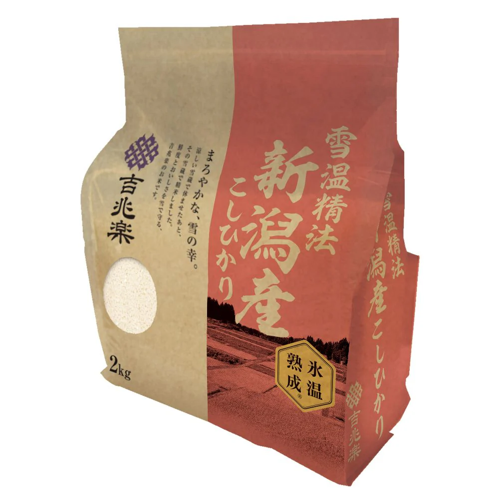 ◆雪温精法 氷温熟成 令和7年産 新潟産 こしひかり 2kg ◇ 【直送品】 返品・キャンセル・他商品と同時購入は不可