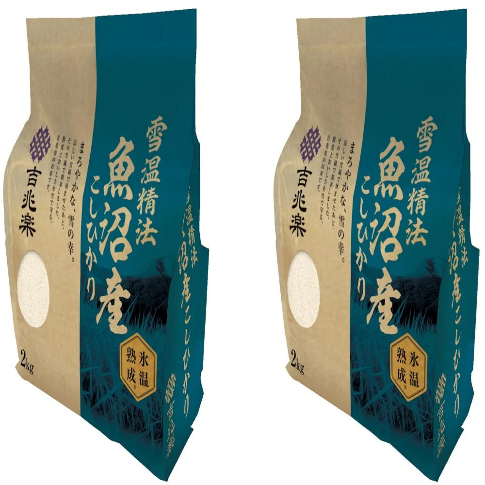 ◆雪温精法 氷温熟成 令和7年産 魚沼産 こしひかり 2kg×2袋 ◇ 【直送品】 返品・キャンセル・他商品と同時購入は不可