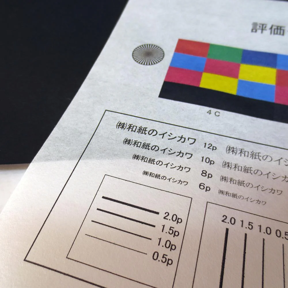 インクジェット和紙 軸装用タイプ 914mm×30m巻 WA003 【直送品】 返品・キャンセル・他商品と同時購入は不可 - Image 3