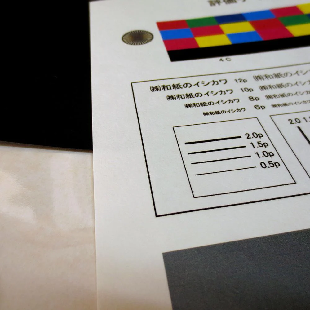 インクジェット和紙 奉書紙タイプ 自然色 1067mm×30m巻 【直送品】 返品・キャンセル・他商品と同時購入は不可 - Image 3