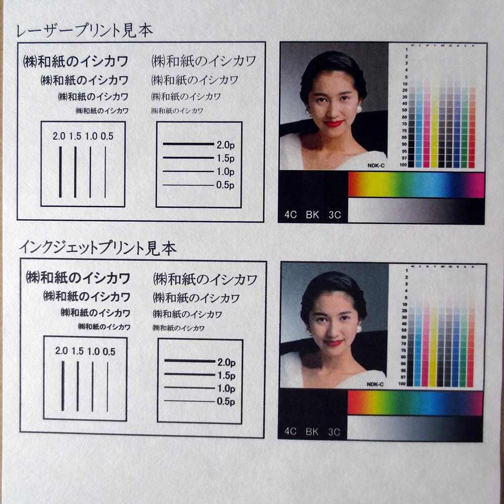 メビィウス A4判  M-750-10P 【直送品】 返品・キャンセル・他商品と同時購入は不可 - Image 4