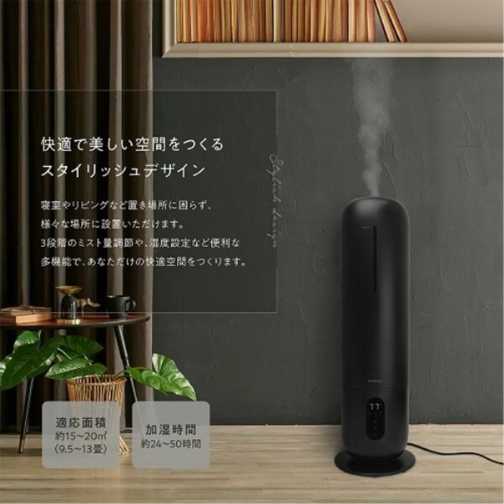 sumuu 超音波加湿器スマティスト BG MES-57BG 【直送品】 返品・キャンセル・他商品と同時購入は不可 - Image 6