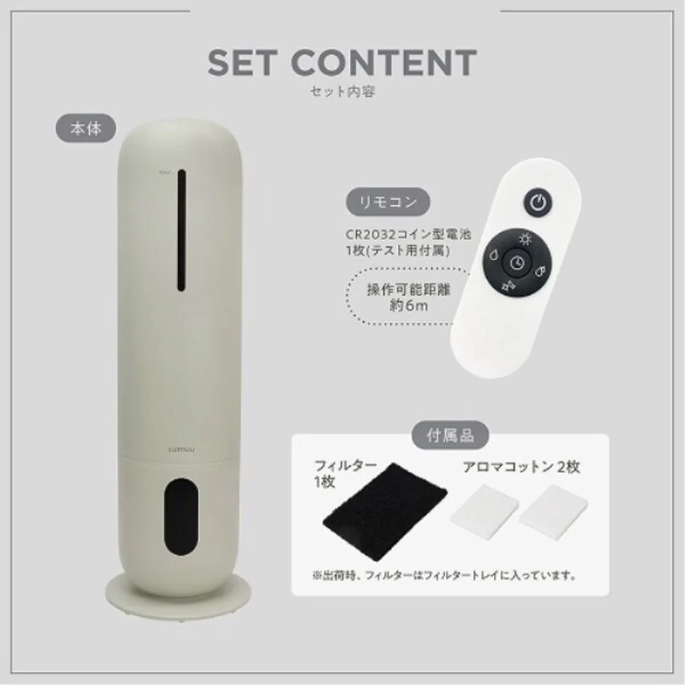sumuu 超音波加湿器スマティスト BG MES-57BG 【直送品】 返品・キャンセル・他商品と同時購入は不可 - Image 7