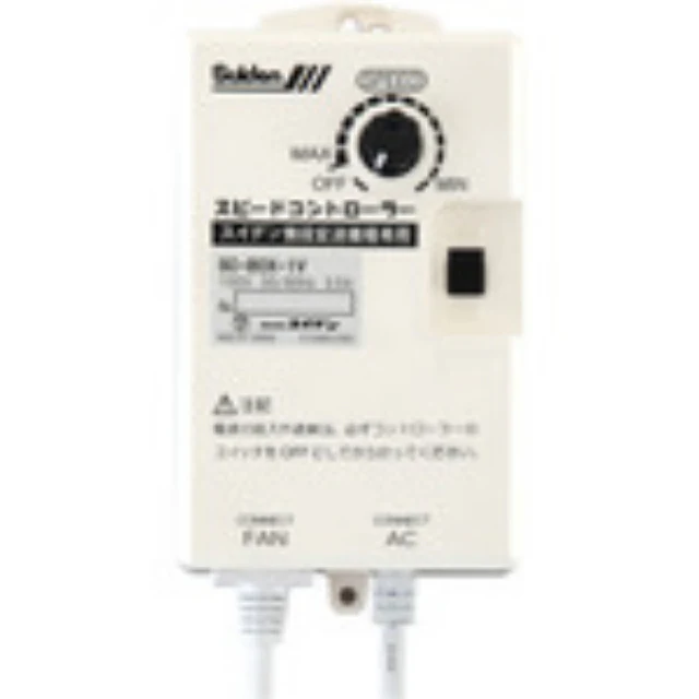 Suiden 工場扇 ロータリータイプ（プラスチックハネ)45cm100V 【直送品】 返品・キャンセル・他商品と同時購入は不可 - Image 4
