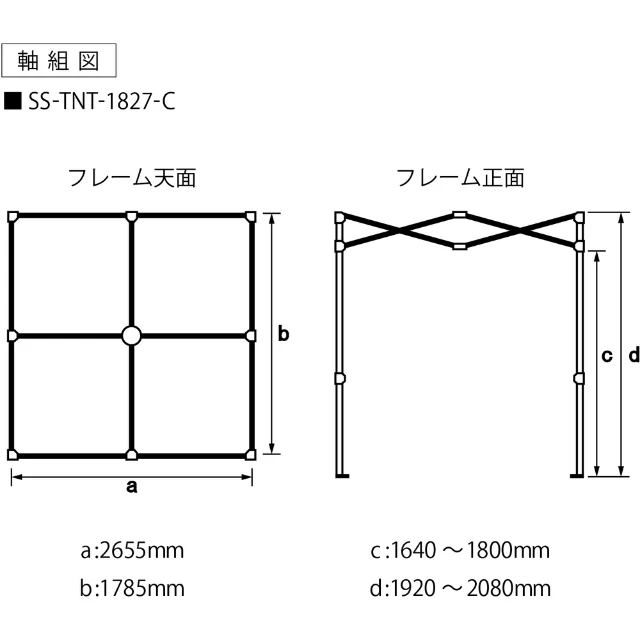SSTNT1827C Suiden クーラーテント1.8m×2.7m 【直送品】 返品・キャンセル・他商品と同時購入は不可 - Image 2