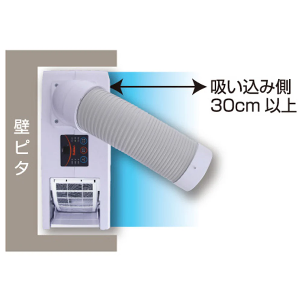 スポットクーラー SS-16MAB-1 【直送品】 返品・キャンセル・他商品と同時購入は不可 - Image 3