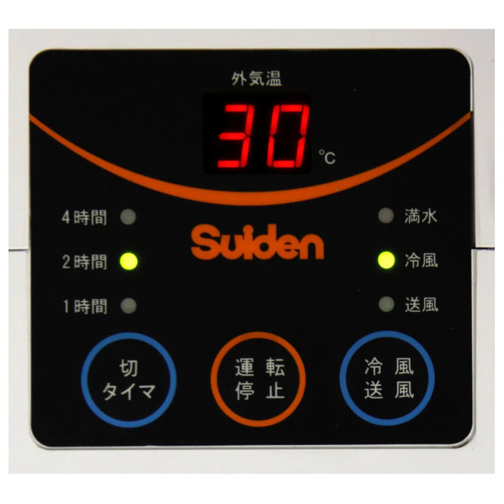 スポットクーラー SS-16MAB-1 【直送品】 返品・キャンセル・他商品と同時購入は不可 - Image 4
