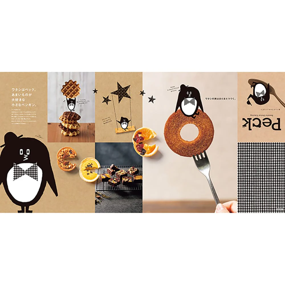 Peck 9品選べるコース 【直送品】 返品・キャンセル・他商品と同時購入は不可 - Image 3