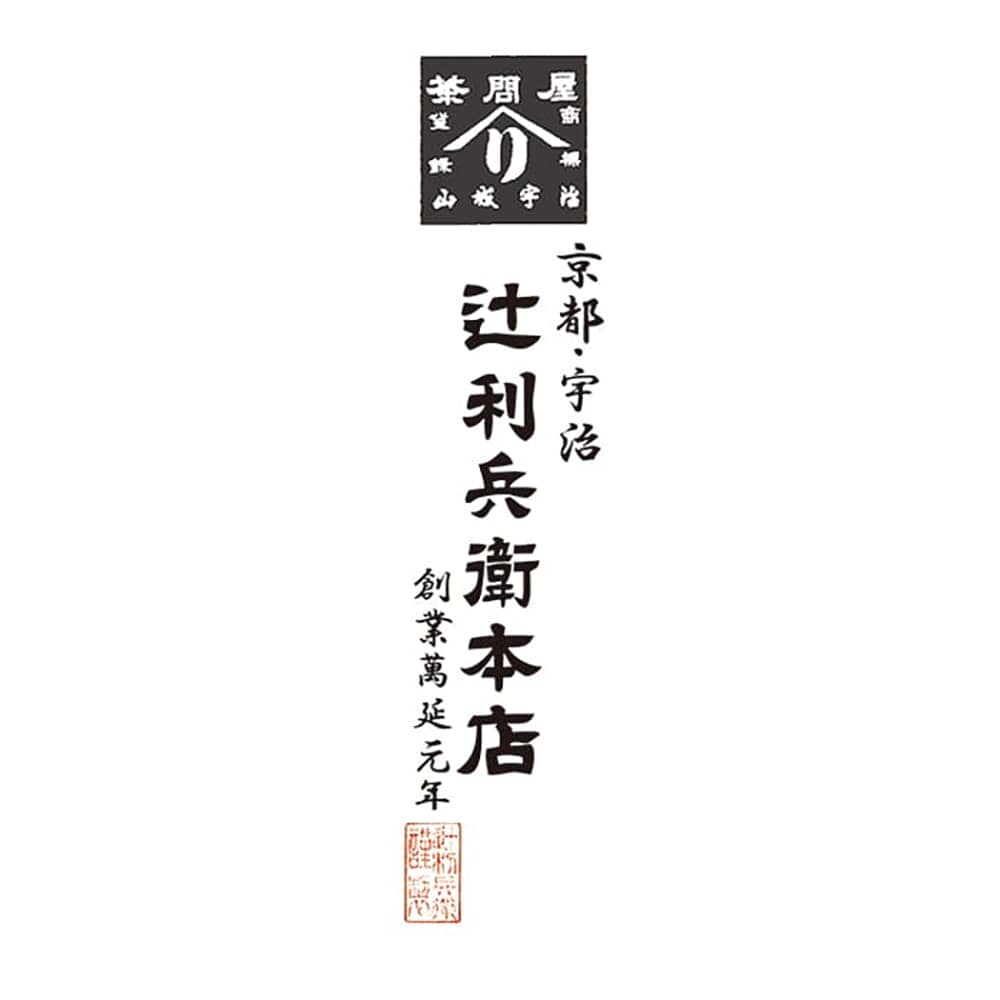 ◆辻利兵衛本店 賽の茶 9個×1箱 ◇【直送品】 返品・キャンセル・他商品と同時購入は不可 - Image 5