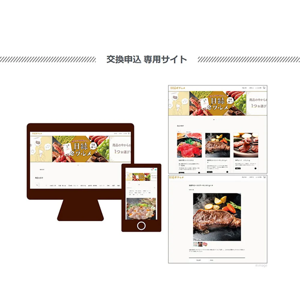 目録eグルメ 海の幸 050 【直送品】 返品・キャンセル・他商品と同時購入は不可 - Image 6