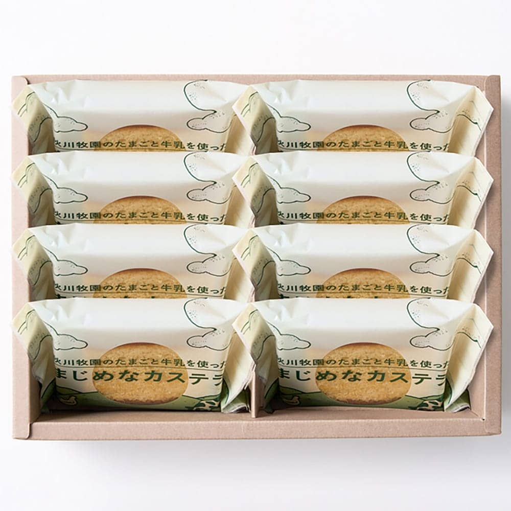 ◆秋川牧園のたまごと牛乳を使ったまじめなカステラ 8個×1箱 ◇ 【直送品】 返品・キャンセル・他商品と同時購入は不可 - Image 3