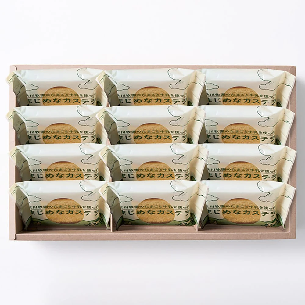 ◆秋川牧園のたまごと牛乳を使ったまじめなカステラ 12個×1箱 ◇ 【直送品】 返品・キャンセル・他商品と同時購入は不可 - Image 3