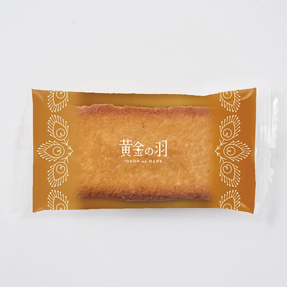 ◆黄金の羽 フィナンシェ詰合せ 8個×1箱 ◇ 【直送品】 返品・キャンセル・他商品と同時購入は不可 - Image 4