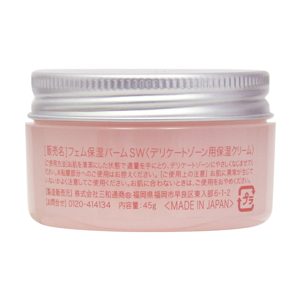 メグルナ フェムケアバーム 45g - Image 6