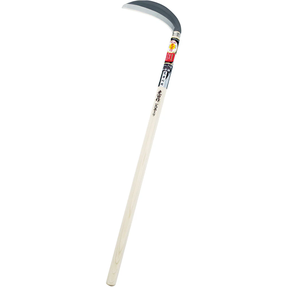 HTS5082 豊稔 光山作クロマックス鋼 中厚鎌 長柄 【直送品】 返品・キャンセル・他商品と同時購入は不可