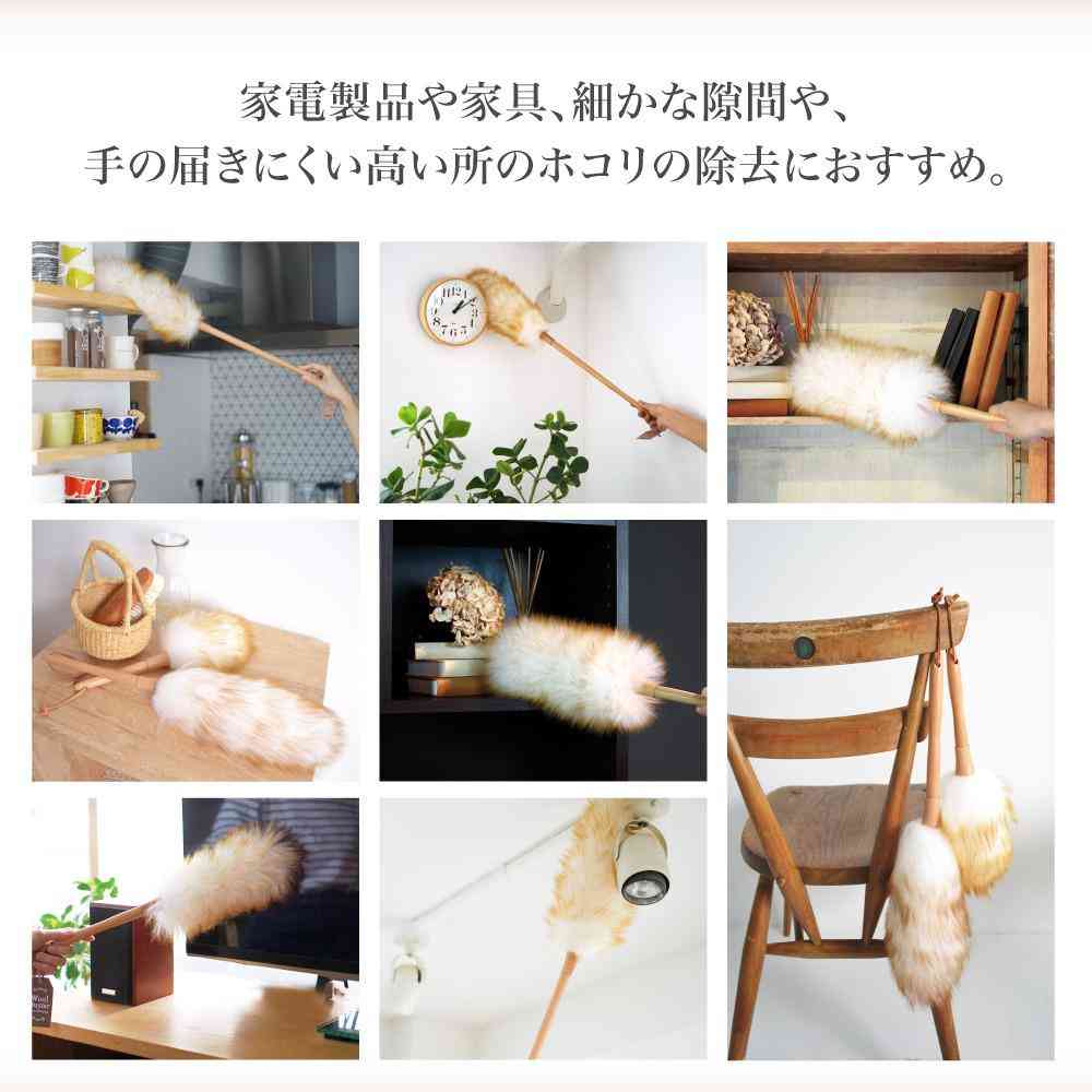 藤栄 はたき ウールダスター L WD-002 - Image 2