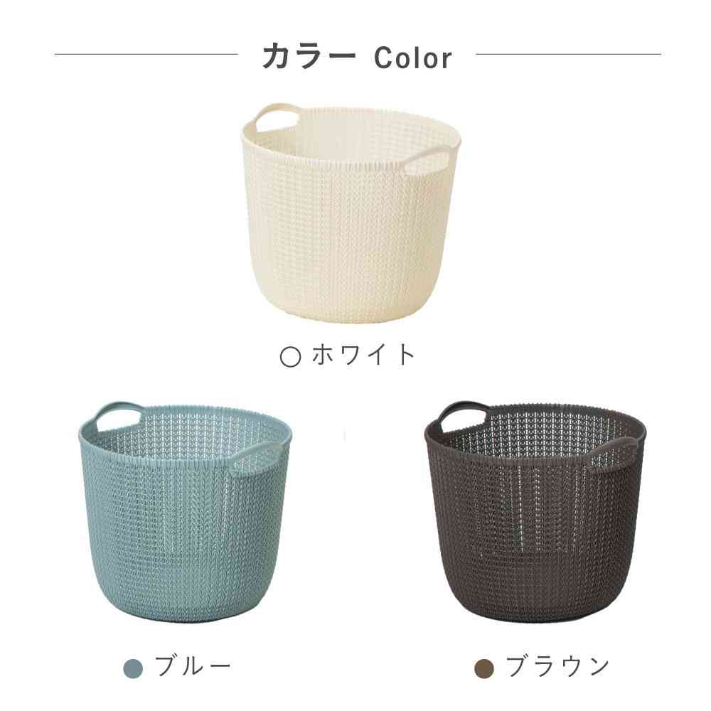 藤栄 Knit(ニット) ラウンドバスケット 30L ブルー CV-201 - Image 5