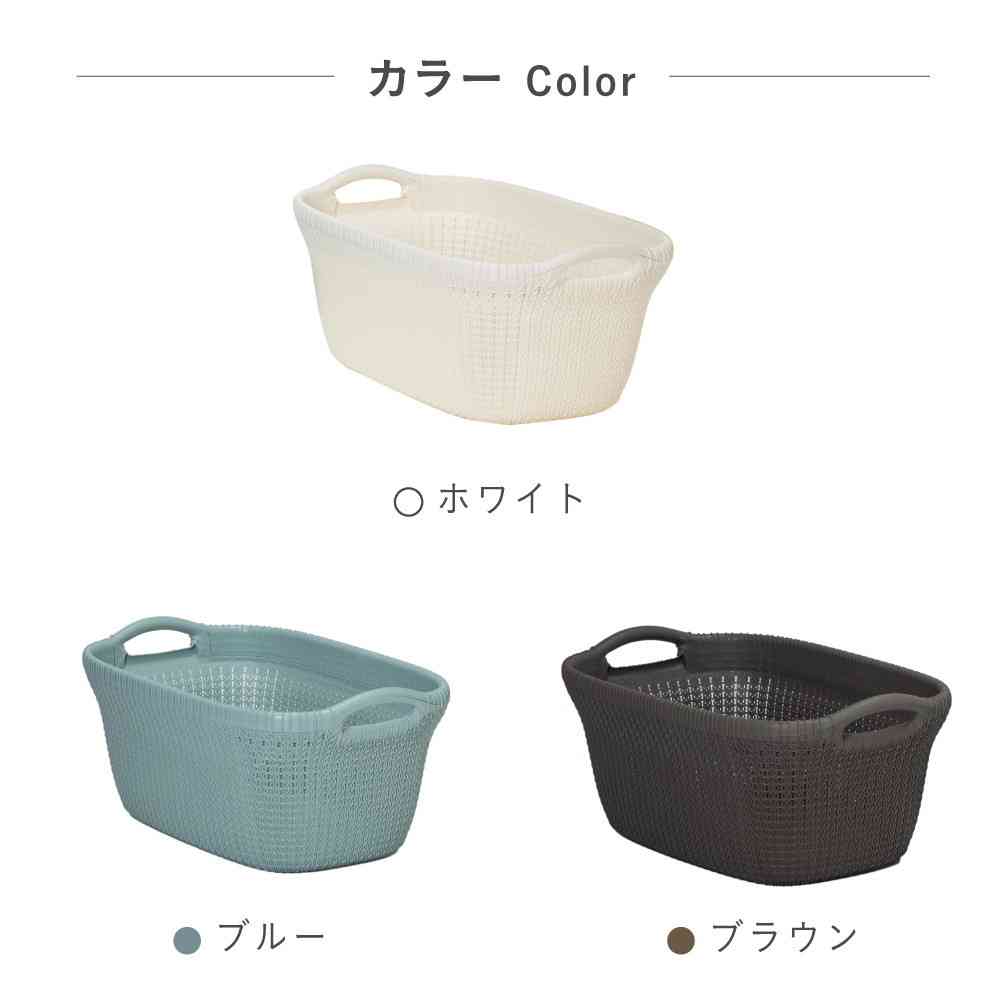 藤栄 Knit(ニット) ランドリーバスケット 40L ブルー CV-401 - Image 5