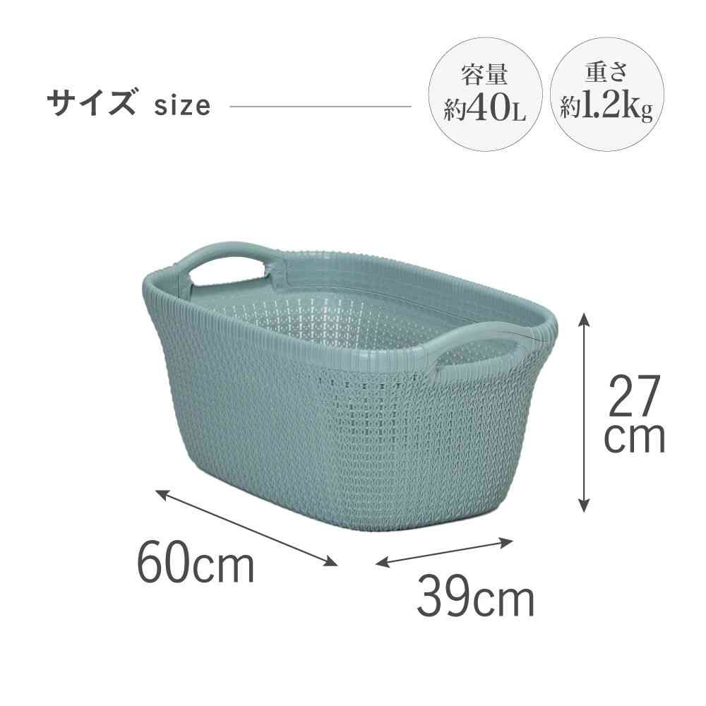 藤栄 Knit(ニット) ランドリーバスケット 40L ブルー CV-401 - Image 6