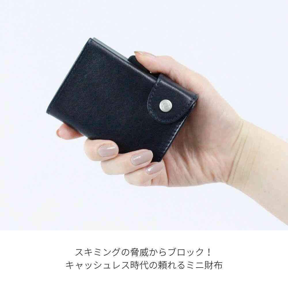 藤栄 c-secure シーセキュア カードケースホルダー ミニ財布 ソリス イエロー - Image 3