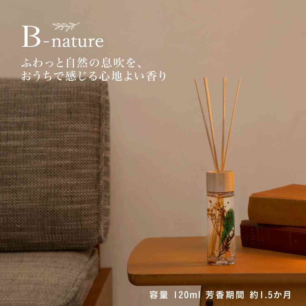 藤栄 B-nature リードディフューザー オリバーフラワー BN-001 120ml - Image 4